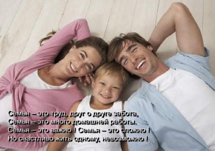 Здоровая семья: какие привычки помогут всей семье поддерживать свое здоровье
